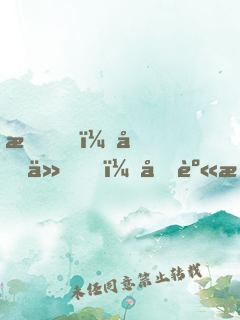 我，劍仙！分身是兵王？